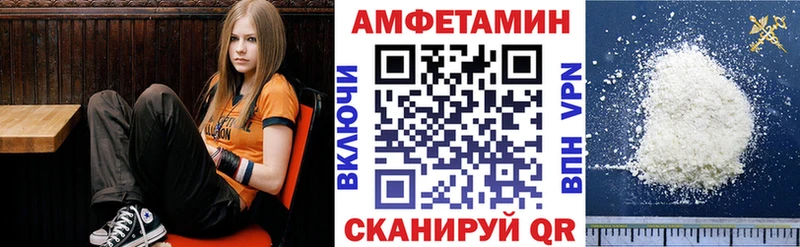 Амфетамин Розовый  где можно купить наркотик  ОМГ ОМГ онион  Лесной 