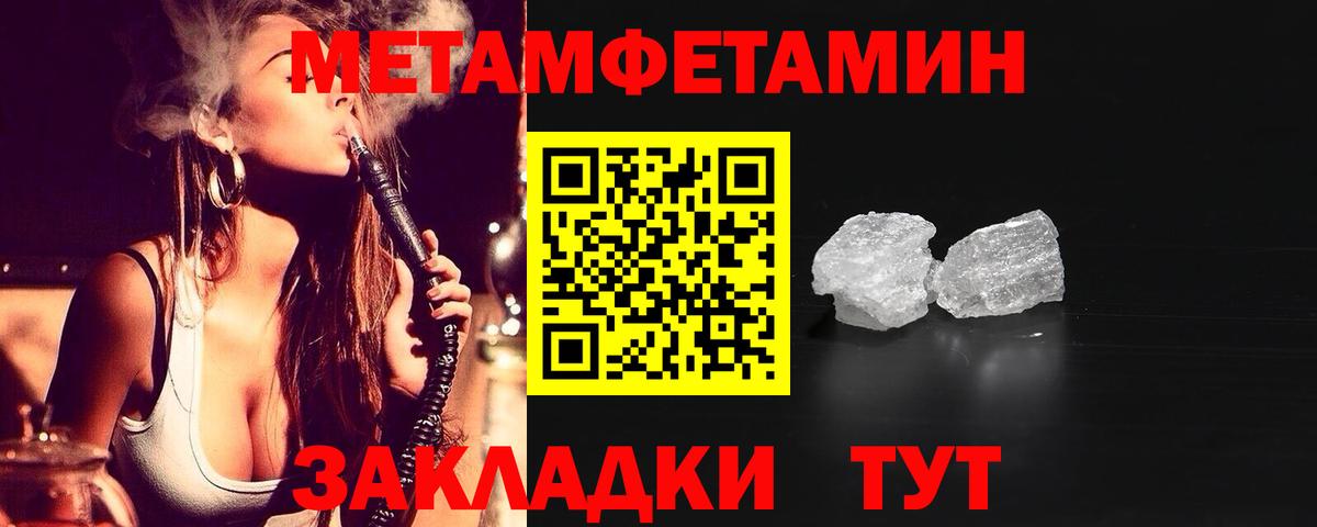 АМФЕТАМИН 97% Лесной