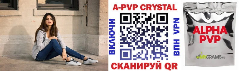 mega зеркало  Лесной  Альфа ПВП мука 