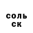 МЕТАДОН белоснежный Dima German