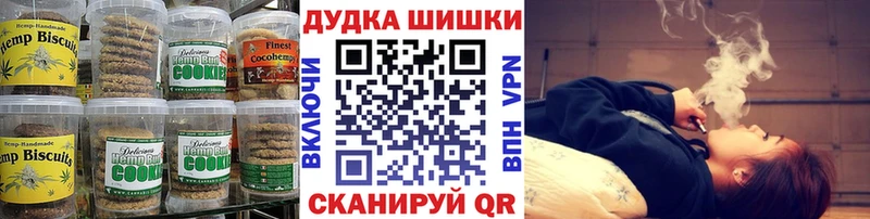 Печенье с ТГК конопля  Лесной 