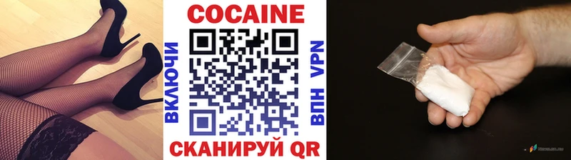 COCAIN Перу  Лесной 