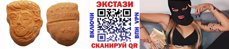 сайты даркнета формула  Лесной  Ecstasy Cube  купить наркоту 