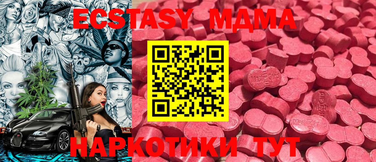 Ecstasy Philipp Plein Лесной