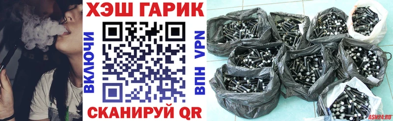 Гашиш hashish  Лесной 