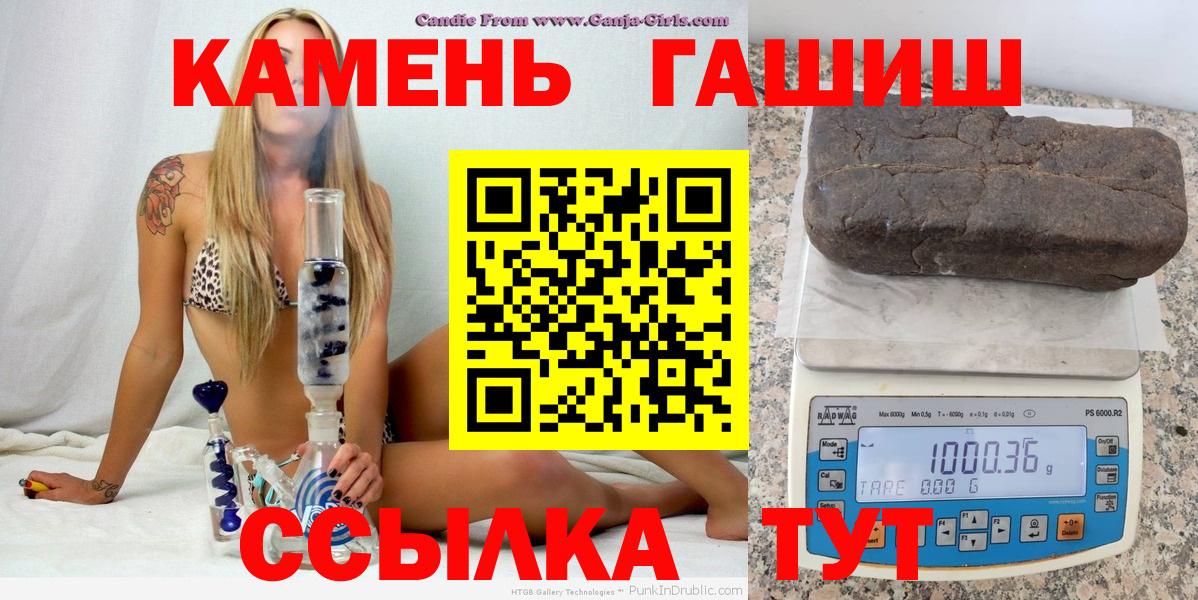 ГАШ Ice-O-Lator Лесной
