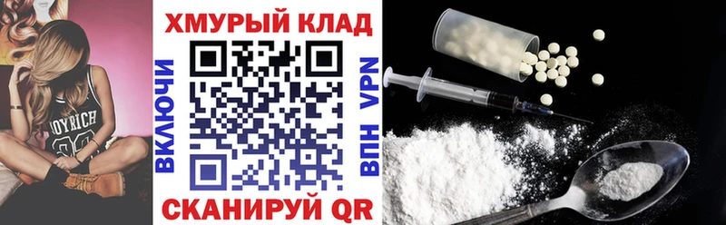 Героин гречка  Лесной 