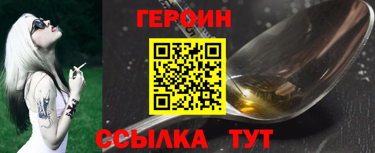 Бошки Шишки Лесной