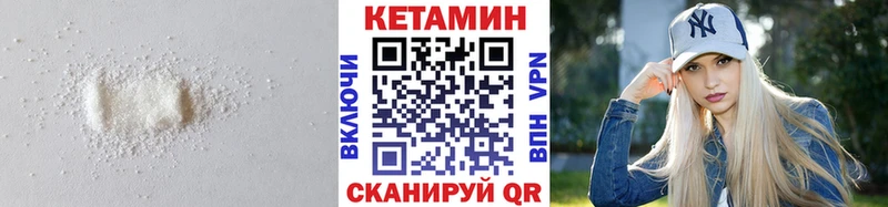 где купить наркоту  Лесной  КЕТАМИН ketamine 