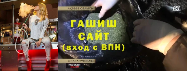 ГАЛЛЮЦИНОГЕННЫЕ ГРИБЫ Алексеевка