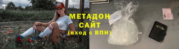 герыч Армянск
