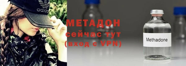 марихуана Покров