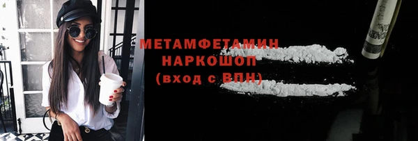 скорость Аркадак