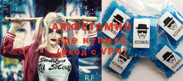 скорость Арсеньев