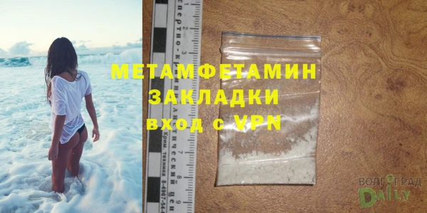 дистиллят марихуана Покачи