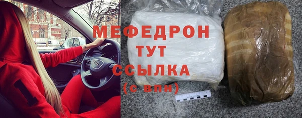 прущий лед Алексин