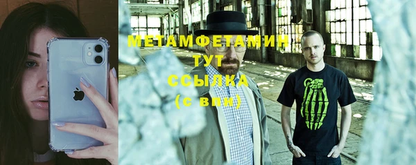 прущий лед Алексин