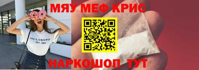 ALPHA-PVP Волгодонск