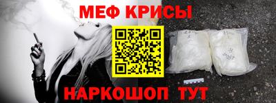ALPHA-PVP Волгодонск