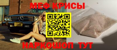 ALPHA-PVP Волгодонск