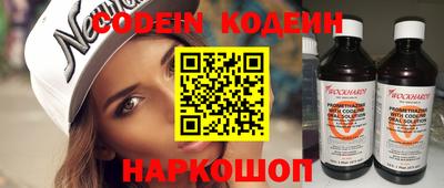 ALPHA PVP Волжск