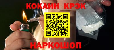 скорость mdpv Волжский