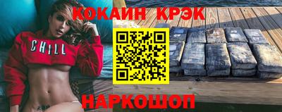 ALPHA-PVP Волгодонск