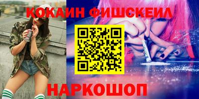 ALPHA PVP Волжск