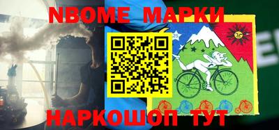 ALPHA-PVP Волгодонск