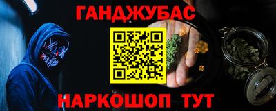 ALPHA-PVP Волгодонск
