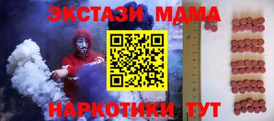 ALPHA PVP Волжск