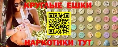 ALPHA-PVP Волгодонск