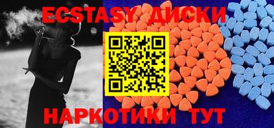 скорость mdpv Волжский