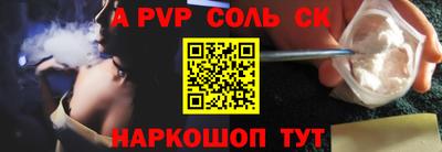 скорость mdpv Волжский