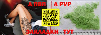 скорость mdpv Волжский