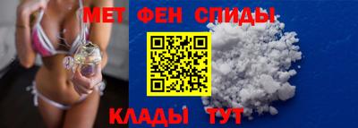ALPHA PVP Волжск