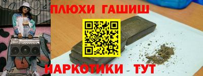ALPHA PVP Волжск