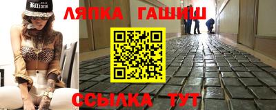 ALPHA PVP Волжск