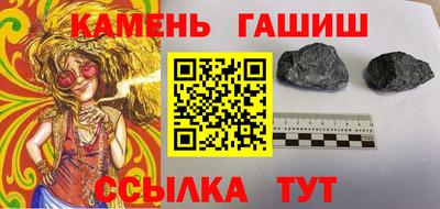 ALPHA-PVP Волгодонск