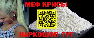 ALPHA-PVP Волгодонск