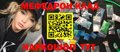 ALPHA-PVP Волгодонск
