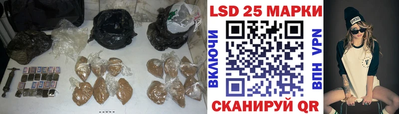 ЛСД экстази кислота  Лесной 