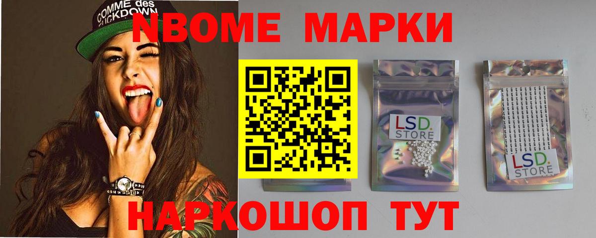 ЛСД экстази кислота Лесной