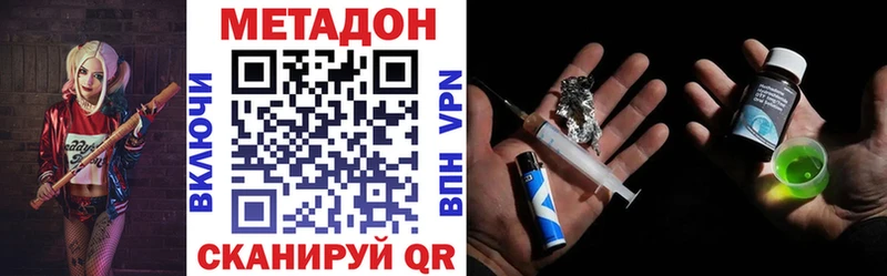 МЕТАДОН мёд Лесной