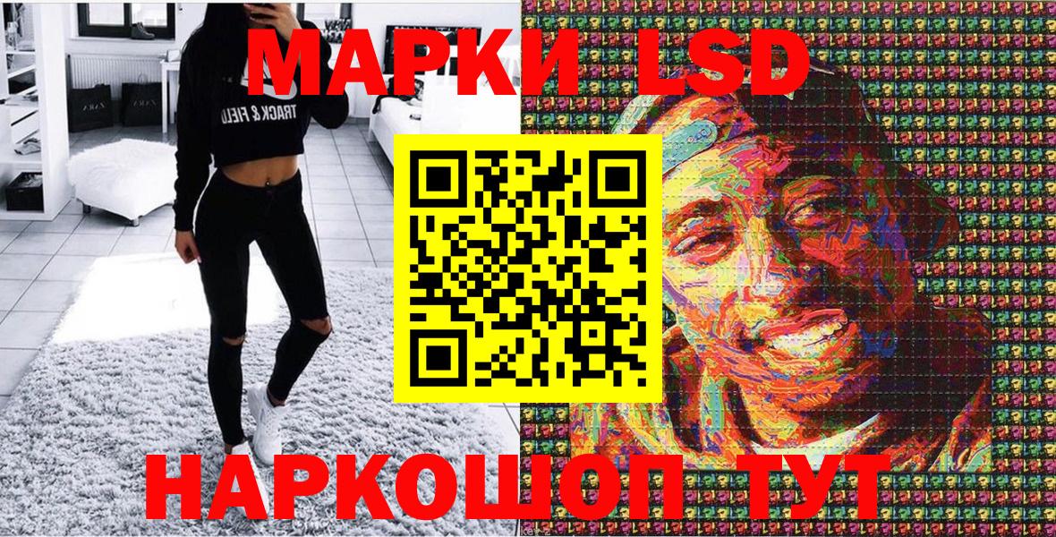 Лесной  Марки NBOMe 1,8мг  где купить наркоту  Вход с VPN  Марки NBOMe 1,8мг 
