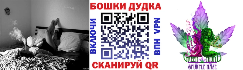 продажа наркотиков Лесной Марихуана марихуана